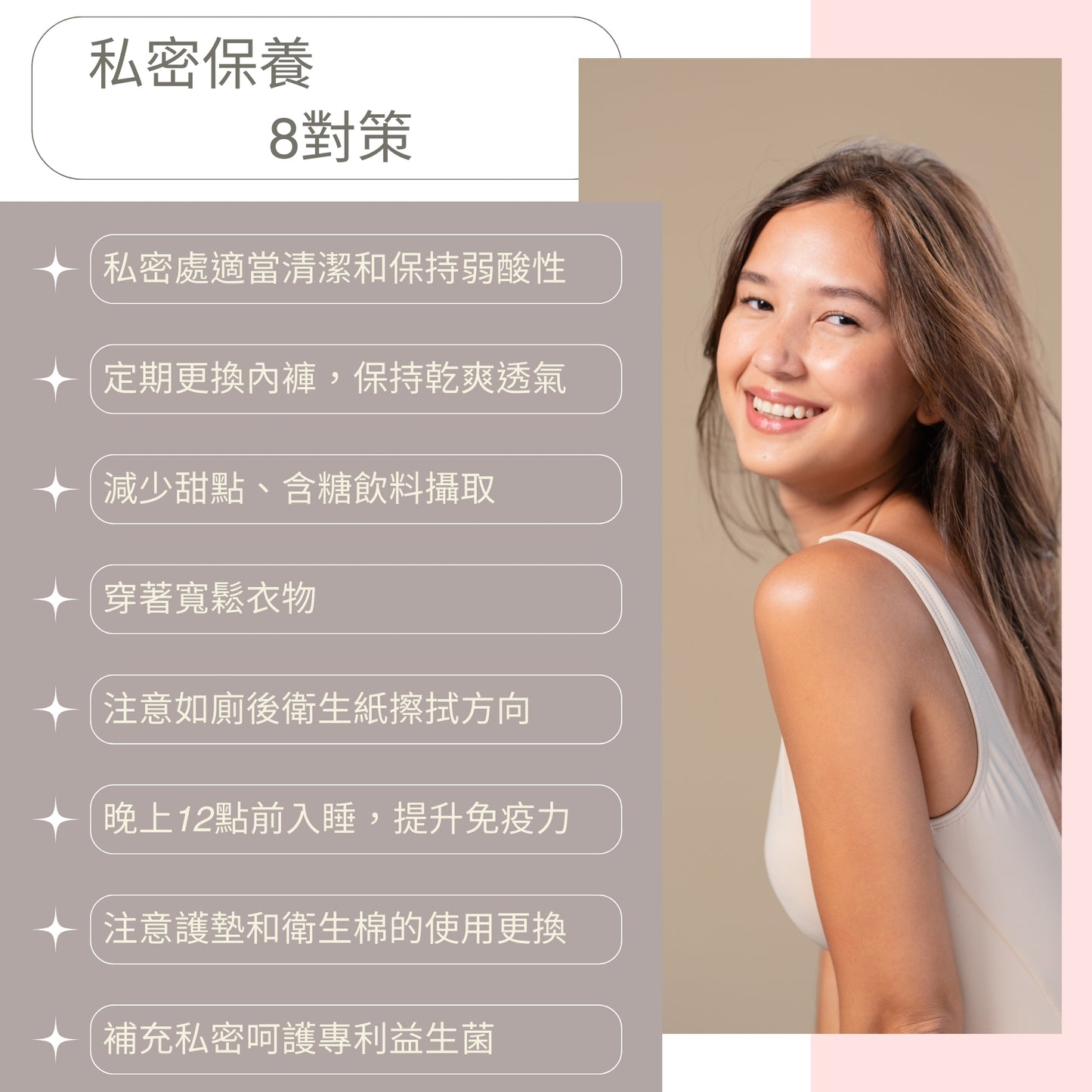 【Urbios優益生】靚妍系列 輕纖配方:STP複方專利益生菌