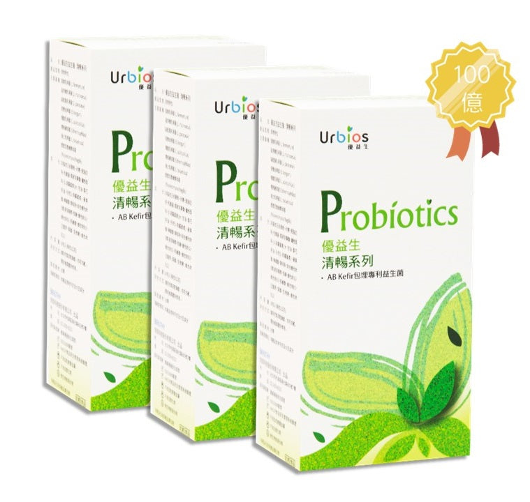 【Urbios】【Urbios】AB Kefir embeds patented probiotics (3 boxes, 30 boxes per box, 90 boxes in total)