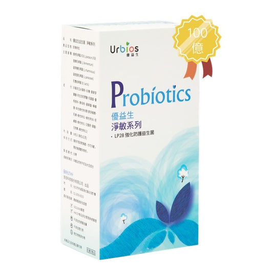 【Urbios】LP28 patented desensitizing probiotics (30 packs per box)