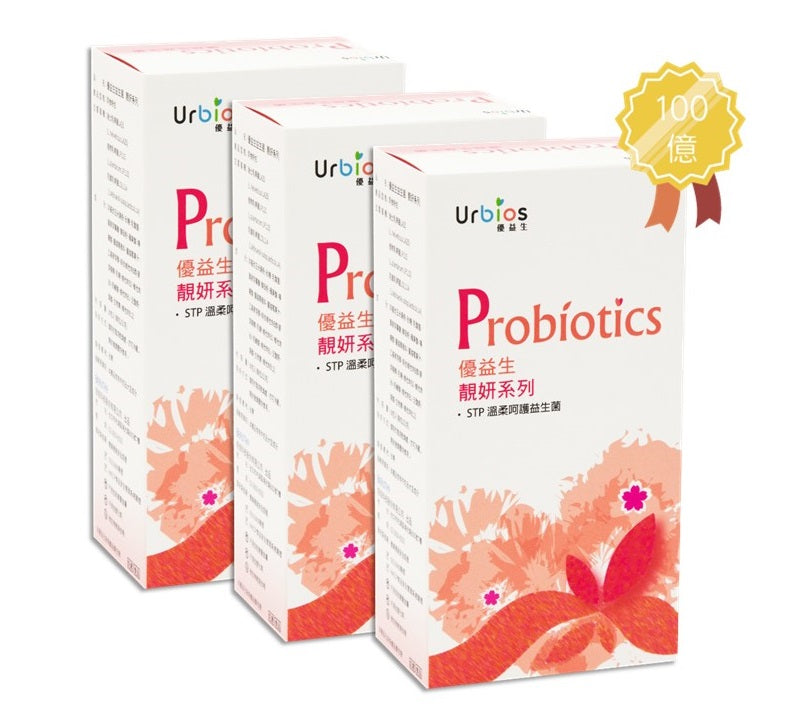 [Urbios] STP compound patented probiotics (3 boxes, 30 boxes per box, 90 boxes in total)