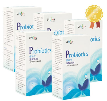[Urbios] LP28 patented desensitizing probiotics (5 boxes, 30 packs per box, 150 packs in total)