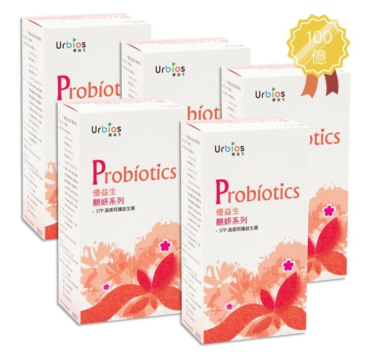 [Urbios] STP compound patented probiotics (5 boxes, 30 boxes per box, 150 boxes in total)