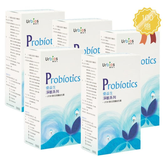 [Urbios] LP28 patented desensitizing probiotics (10 boxes, 30 boxes per box, 300 boxes in total)